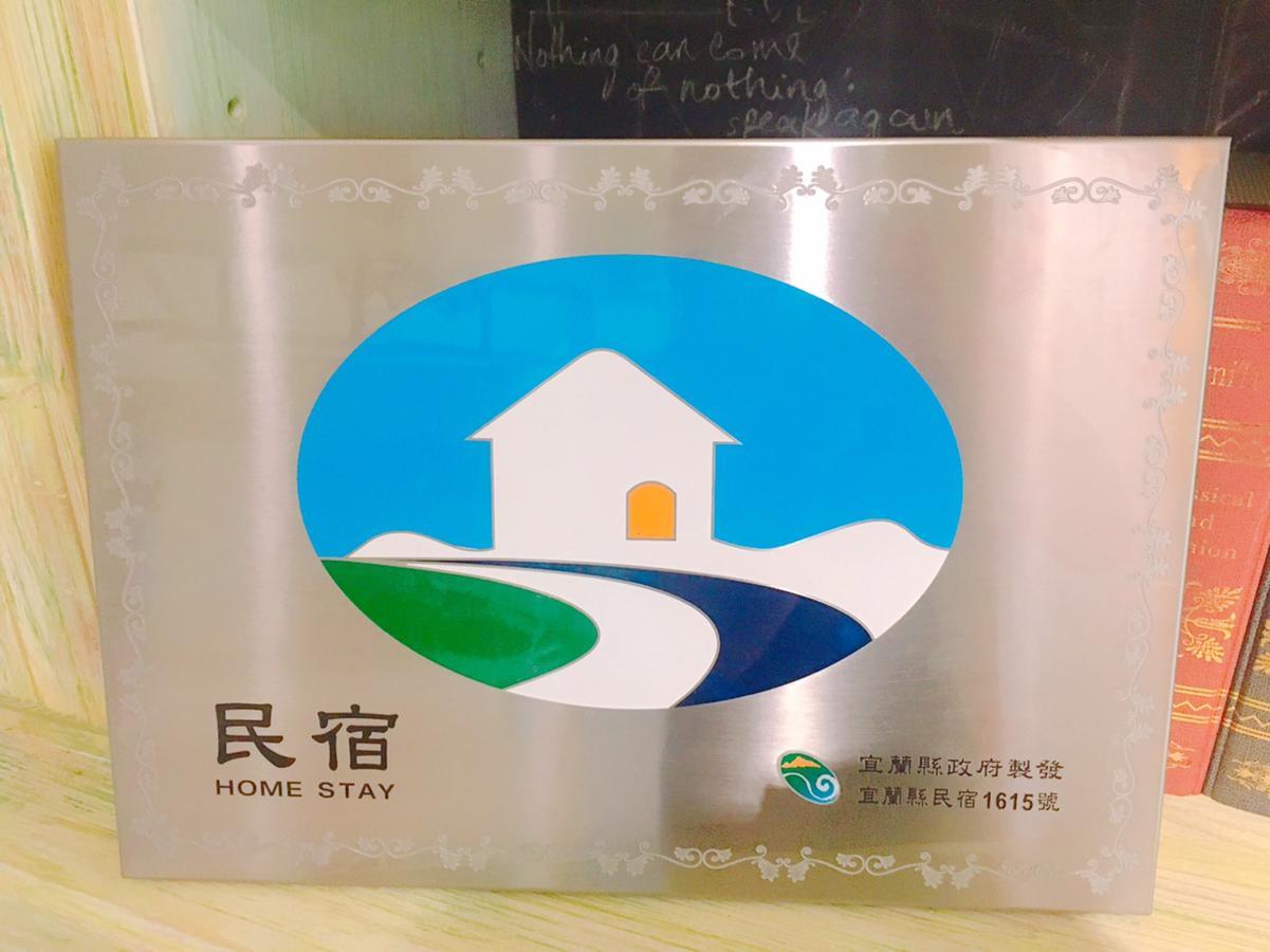 R&J Guesthouse Yuanshan Exterior foto